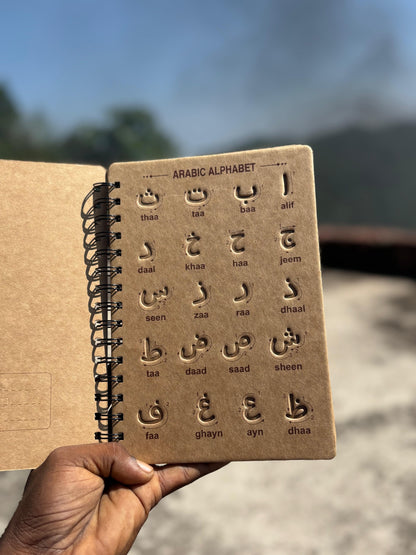 Grooved Learning Kit(Arabic&English)